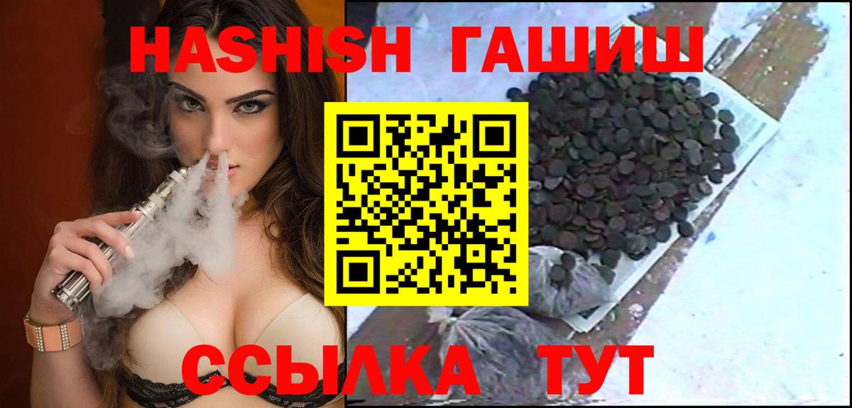 МЕФ кристаллы  COCAIN  Магадан  A-PVP СОЛЬ кристаллы  Гашиш  Вход с VPN 