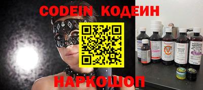 таблы Ирбит