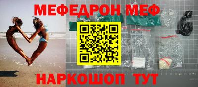 таблы Ирбит