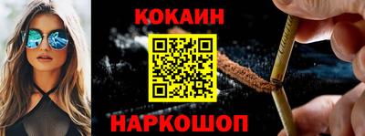 тгк Ипатово