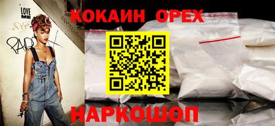 тгк Ипатово