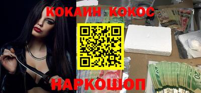 тгк Ипатово