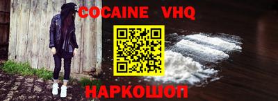 синтетический гашиш Изобильный