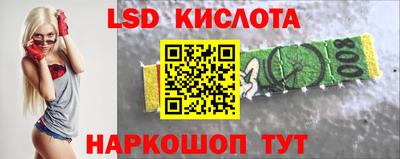 синтетический гашиш Изобильный