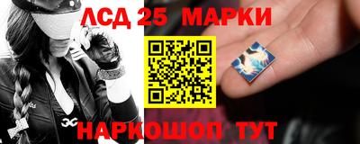 тгк Ипатово