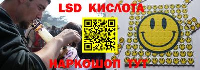 синтетический гашиш Изобильный