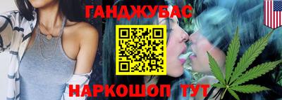 синтетический гашиш Изобильный