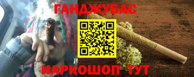 синтетический гашиш Изобильный