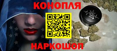 синтетический гашиш Изобильный