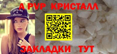 таблы Ирбит