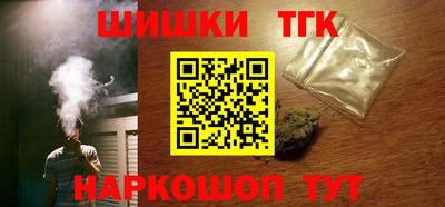 тгк Ипатово