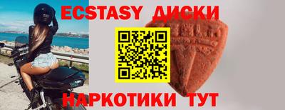 тгк Ипатово