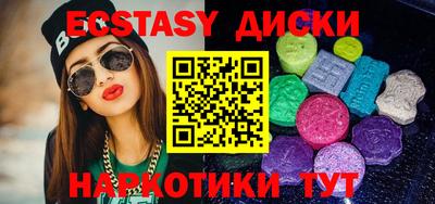 синтетический гашиш Изобильный