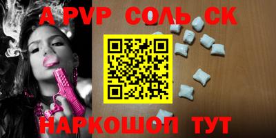 таблы Ирбит