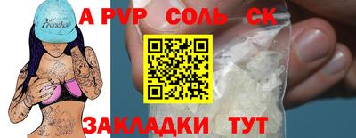тгк Ипатово