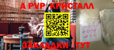 тгк Ипатово
