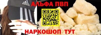 таблы Ирбит