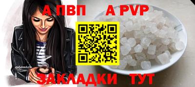 тгк Ипатово