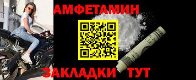 тгк Ипатово