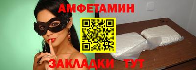 таблы Ирбит