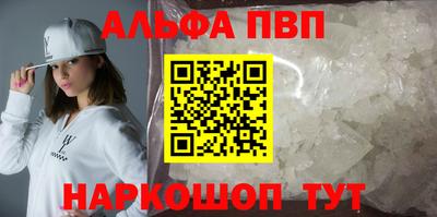 синтетический гашиш Изобильный