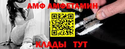 таблы Ирбит