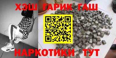 тгк Ипатово