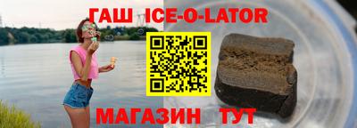 синтетический гашиш Изобильный
