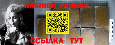 синтетический гашиш Изобильный
