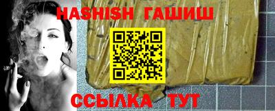 синтетический гашиш Изобильный