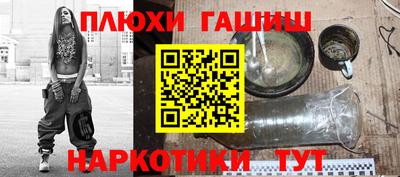 синтетический гашиш Изобильный