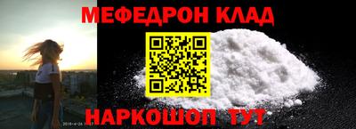 таблы Ирбит