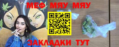 тгк Ипатово