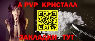 таблы Ирбит