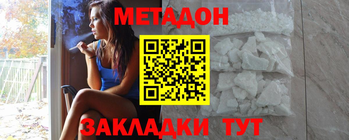Амфетамин Магадан