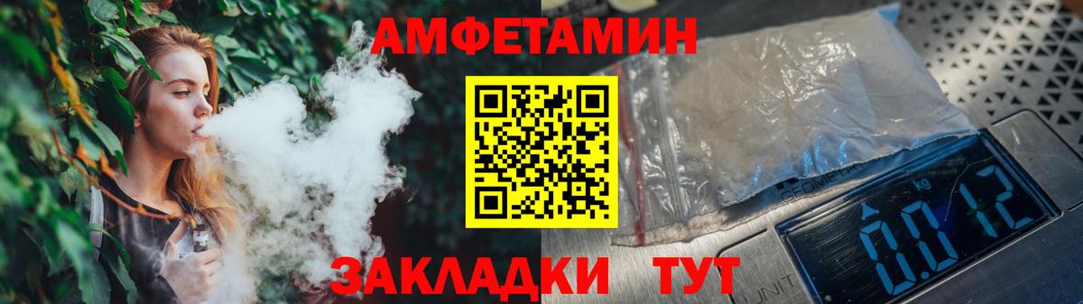 Метамфетамин винт  Метамфетамин винт  Вход с VPN  Магадан 