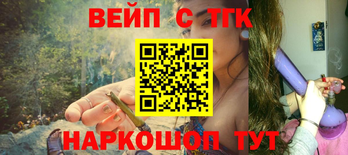 ТГК Wax  Вход с VPN  Магадан 
