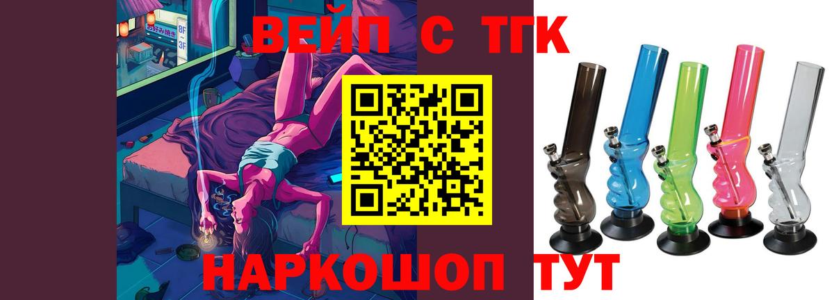 Дистиллят ТГК гашишное масло Магадан