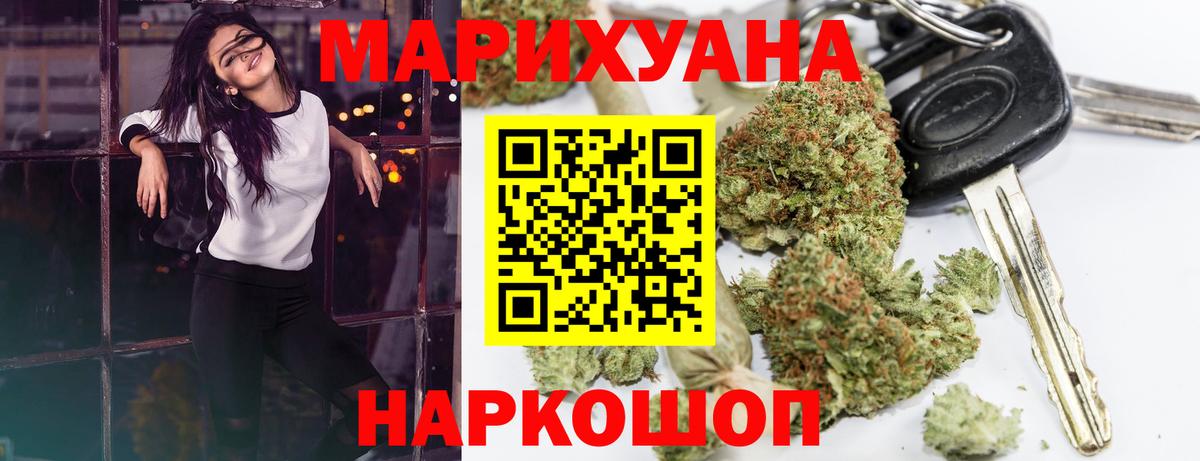 Марихуана White Widow  Каннабис ГИДРОПОН  Магадан  Вход с VPN  Бошки марихуана Amnesia 